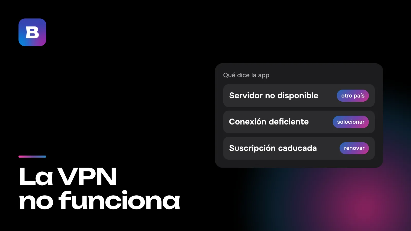 La VPN no funciona