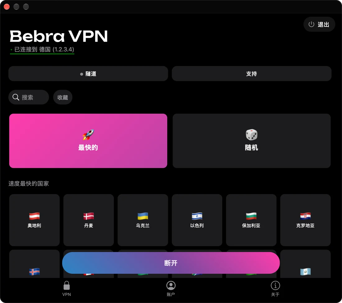Mac 上的 Bebra VPN,已连接到德国,下方是国家网格